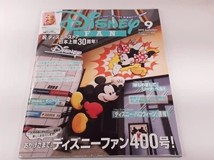 DISNEY-land FAN MAGAZINE 9/22 Rapunzel File Folder Japan Tokyo Sea Goods Catalog - Picture 1 of 13