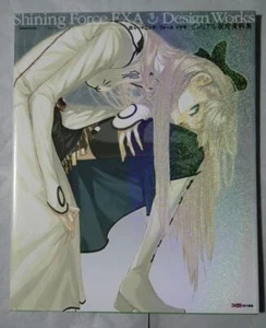 Shining Force EXA Setting Materials Book - Bild 1 von 1