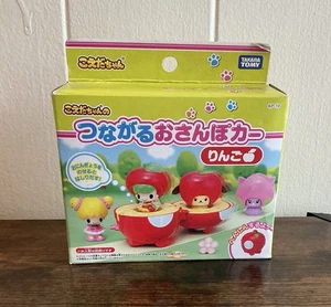 Rare Vintage New Takara Tomy Koeda- Chan Tsunagaru Connecting Apple Car Toy - Bild 1 von 4