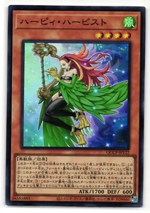 Harpie Harpist Super Rare | QCCP-JP122 | Yu-Gi-Oh Card - Afbeelding 1 van 2