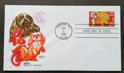 [SJ] USA US Year Of The Dog 1994 Chinese Lunar Zodiac (stamp FDC) - Image 1 of 4