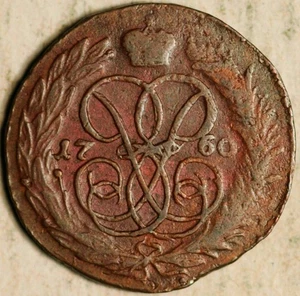 1760 RUSSIA 1 KOPEK - Picture 1 of 2