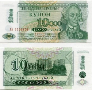 25PCS Transnistria P29A, 10,000 Rublei, General Alexander Suvorov / Parliament - Picture 1 of 1