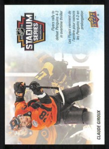 2019-20 Upper Deck Tim Hortons Key Season Events #SE7 Claude Giroux