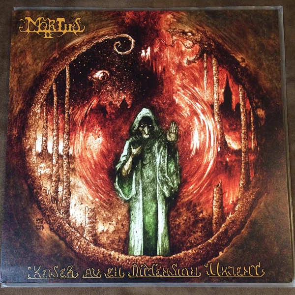 Mortiis - Keiser Av En Dimensjon LP Dungeon Synth COLORED VINYL Album NEW RECORD - Image 1 of 1