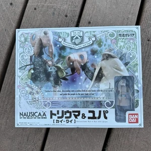 Nausicaä of the Valley of the Wind Horseclaws (Kai, Kui) Yupa GHIBLI USA Seller - Picture 1 of 11