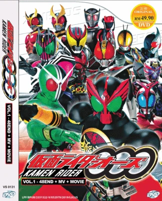 KAMEN RIDER OOO VOL.1-48 END + MV + MOVIE DVD ENGLISH SUBTITLE^REGION ALL - Image 1 of 4
