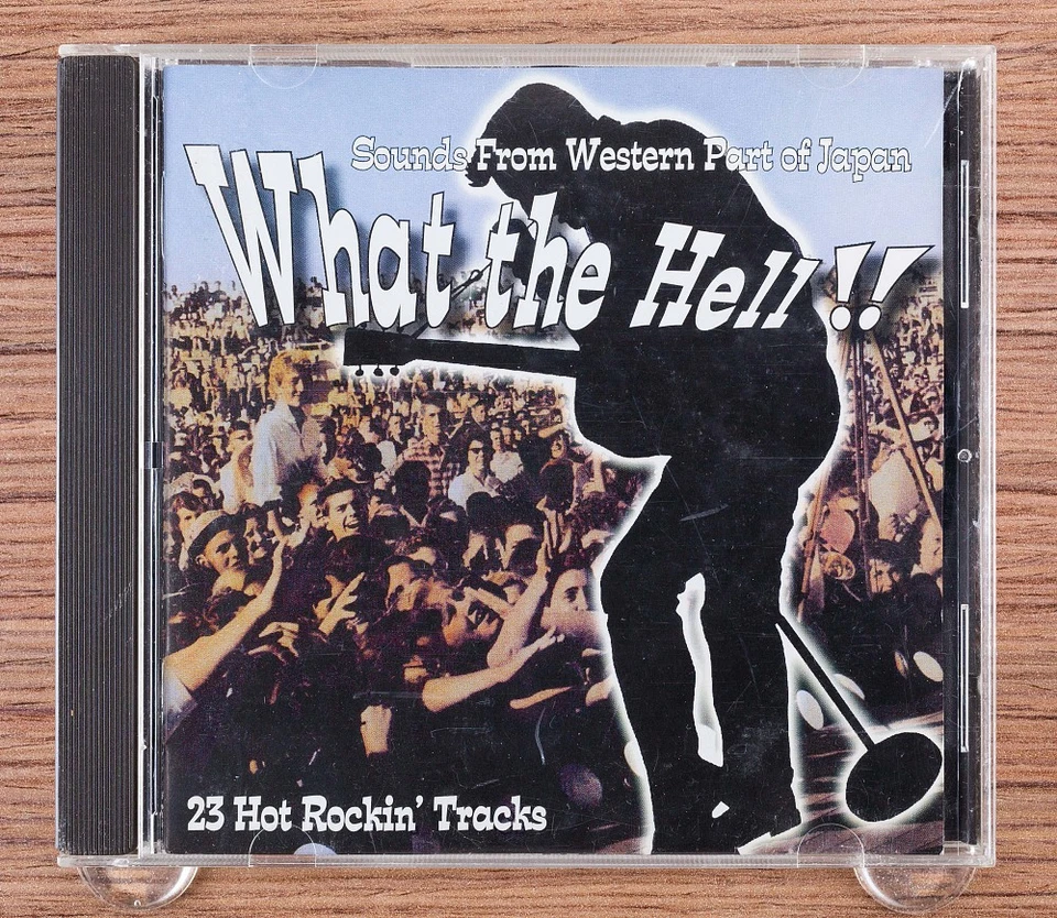 Various - What The Hell !! CD (Japan 2002 Far-Out Records) FOCD-1002 - Image 1 of 4