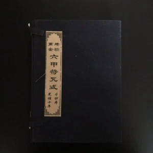 Antiguo libro de teurgia taoísta china encuadernado en hilo - LiuJia Fu Zhou Shi Limited - Imagen 1 de 6