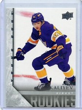  2020-21 Upper Deck '05-06 Upper Deck Tribute YG Pick what you need!!!