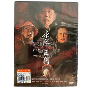 Kangxi Kingdom Dynasty - Down - 50 Episodes of Historical Masterpieces TV Drama - Picture 1 of 7