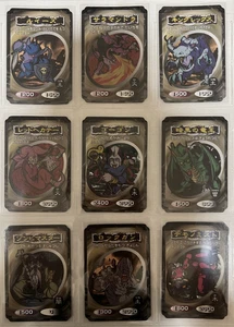 Yu-Gi-Oh! Top Sticker Gum Toei Early Bandai Full Complete 50 Card Set Japanese - Bild 1 von 12