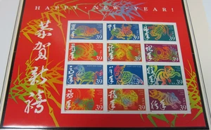 USPS 2006 Stamp Pane of 24 Stamps Showing 39 cent Lunar New Year (Scott # 3997) - Picture 1 of 1