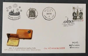 LekTan THAILAND FDC-2517 120th Anni. of Thailand-Russia (Spc) - Picture 1 of 2