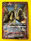 Bandai Battle Spirits TCG Godzilla card King Ghidorah CB28-005_R Holo Japan