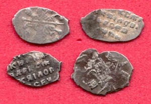 Russia Wire Silver Kopeck ca 1658 Alexey Michailowich Roman Lot of 4 Coins 5769 - Picture 1 of 2