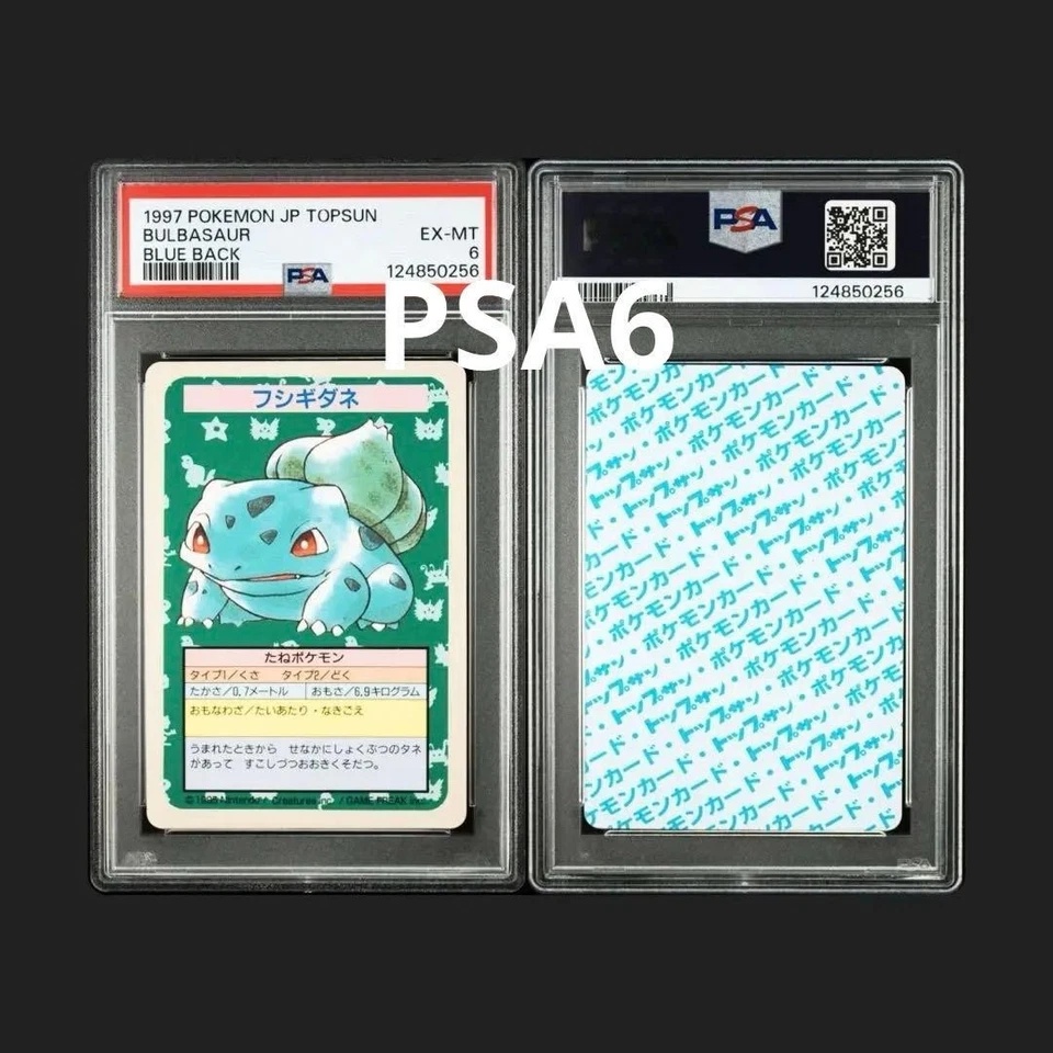 PSA 6 1997 Venusaur No Number 1st ED Pokemon Card Topsun Blue Back Japanese Old - Image 1 of 1