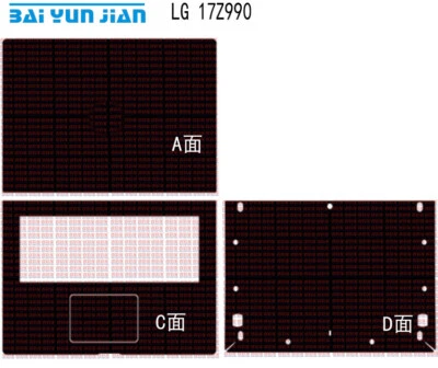 Laptop Sticker Decal Skin Carbon fiber Cover for LG gram 17 17Z990 17" - Image 1 of 4