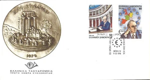 GREECE 1991,  10 YRS SINCE GREEK MEMBERSHIP IN THE EEC, FDC - Picture 1 of 1