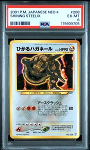 PSA 6 Shining Steelix No.208 Neo Destiny 2001 Japanese Pokemon Card - Picture 1 of 2