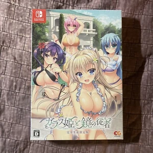 (JAPÓN) Videojuego Switch Princess of Glass and Mirrors Edición Limitada - Switch - Imagen 1 de 4