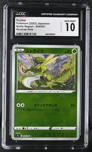 SCYTHER Reverse Holo Pokémon Card Japanese Battle Region #004 CGC 10 GEM MINT - Bild 1 von 3