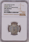 1826 RUSSIA Empire Coronation Silver Token Nickolas I RARE NGC UNC-Details