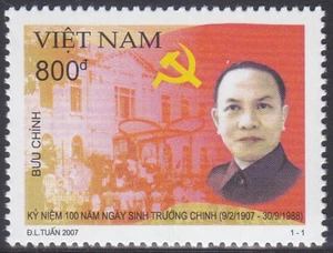 Vietnam 2007 (3458) Truong Chinh - Picture 1 of 1