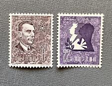 Stamp China  C63 1959 July 25 World Peace Movement MNH Super B Fresh