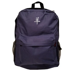 NAVY BLUE Backpack Bag with CHINESE ZODIAC CHARACTER SYMBOL GOAT SHEEP - Picture 1 of 2