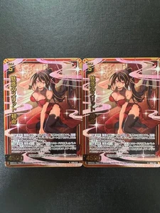 Enchanting Slit First Life (Holo) HLR 2 pieces - Picture 1 of 2