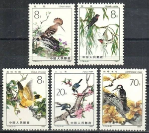 EDSROOM-21015 PRC 1805-1809 1982 Complete Birds CV$16 - Bild 1 von 1