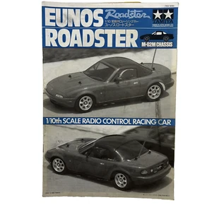 Tamiya M-02M Eunos Roadster 1/10 RC Owners Instruction Manual 58180 OZRC ML1002I - Picture 1 of 2