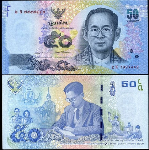 Thailand 50 Baht ND 2017 COMM. P 131 UNC Cover