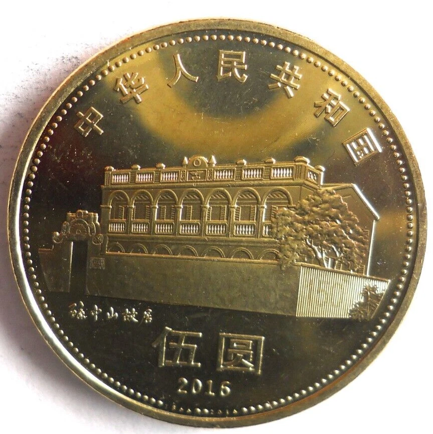 5 元2016 中华民国金币(1949-现在) 的人| eBay