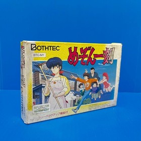 Famicom Maison Ikkoku box with instructions #8411a0