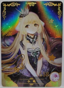 Tarjeta coleccionable Chobits Chii Holo Foil Doujin Goddess Story SSR - Imagen 1 de 1