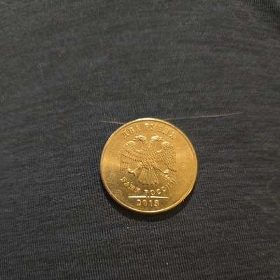 Russia 2 Roubles coin 2013 - Image 1 of 2