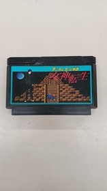 Namco Digital Devil Story Megami Tensei  Famicom