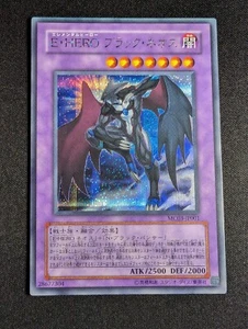 Yugioh Japanese Elemental HERO Dark Neos MC03-JP001 Secret Rare NM - Bild 1 von 2