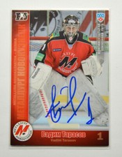 2010-11 Sereal KHL Metallurg Novokuznetsk #2 Vadim Tarasov Autograph