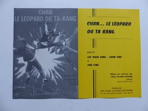 Synopsis Affiche Chan le leopard du Ta Kang LEE YUEN HING DEAN YAR FAN LING - Foto 1 di 2
