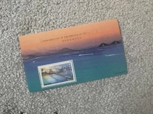 HONG KONG STAMP: COMMEMORATION OF THE OPENING OF THE LANTAU LINK - Picture 1 of 1
