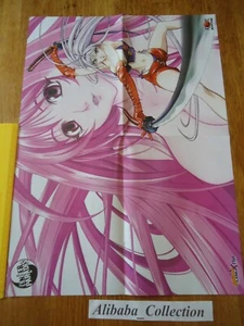 Póster Manga Hell Paraíso Ringnikakero 42 58 CM Doble - Imagen 1 de 2