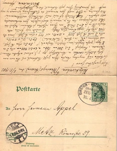 German Reich, Postcard Hitzkirchen / Wenings to Metz and Back, 1903 - Picture 1 of 2