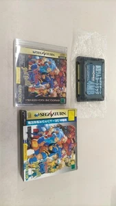 Sega Saturn Game X-Men vs. Street Fighter with 4MB Expansion RAM Cartridge Japan - Picture 1 of 5