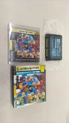 Sega Saturn Game X-Men vs. Street Fighter with 4MB Expansion RAM Cartridge Japan - Image 1 of 4