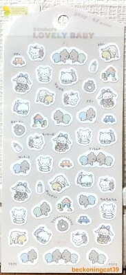 Amifa Lovely Baby Paly Sticker Kawaii Animal Cat Bear Rabbit Kid Gift 2024 JAPAN - Image 1 of 3