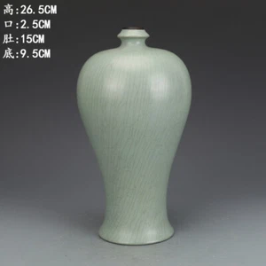 10.6"Old Chinese antique Song dynasty Green glaze Silver inlaid mouth pulm vase - Picture 1 of 7