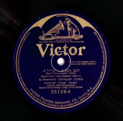 CANTOR JOSEF ROSENBLATT – HEBET MISHOMAIM VICTOR REOCRDS 78 RPM 993 - Image 1 of 3